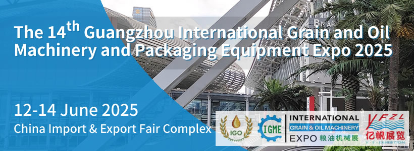 IGME - The 14th Guangzhou International Grain and Oil Machinery and Packaging Equipment Expo 2025